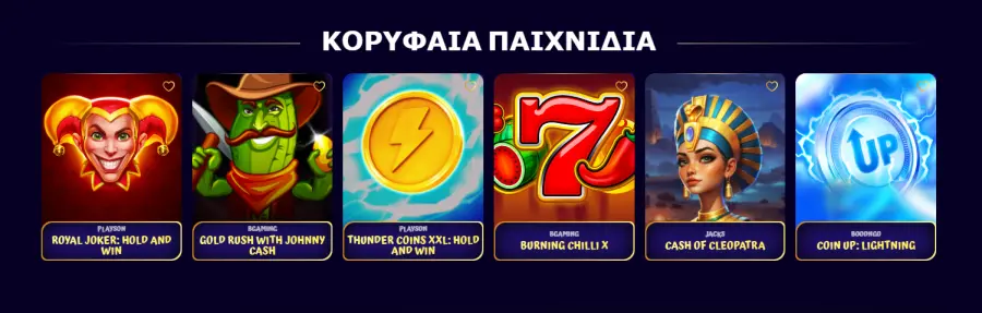 Spin granny app