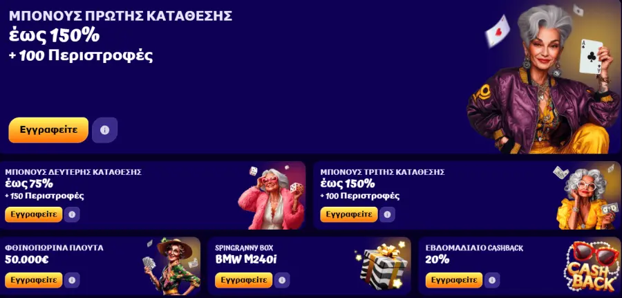 Spin granny bonus